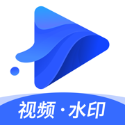 水印宝iphone官方版
