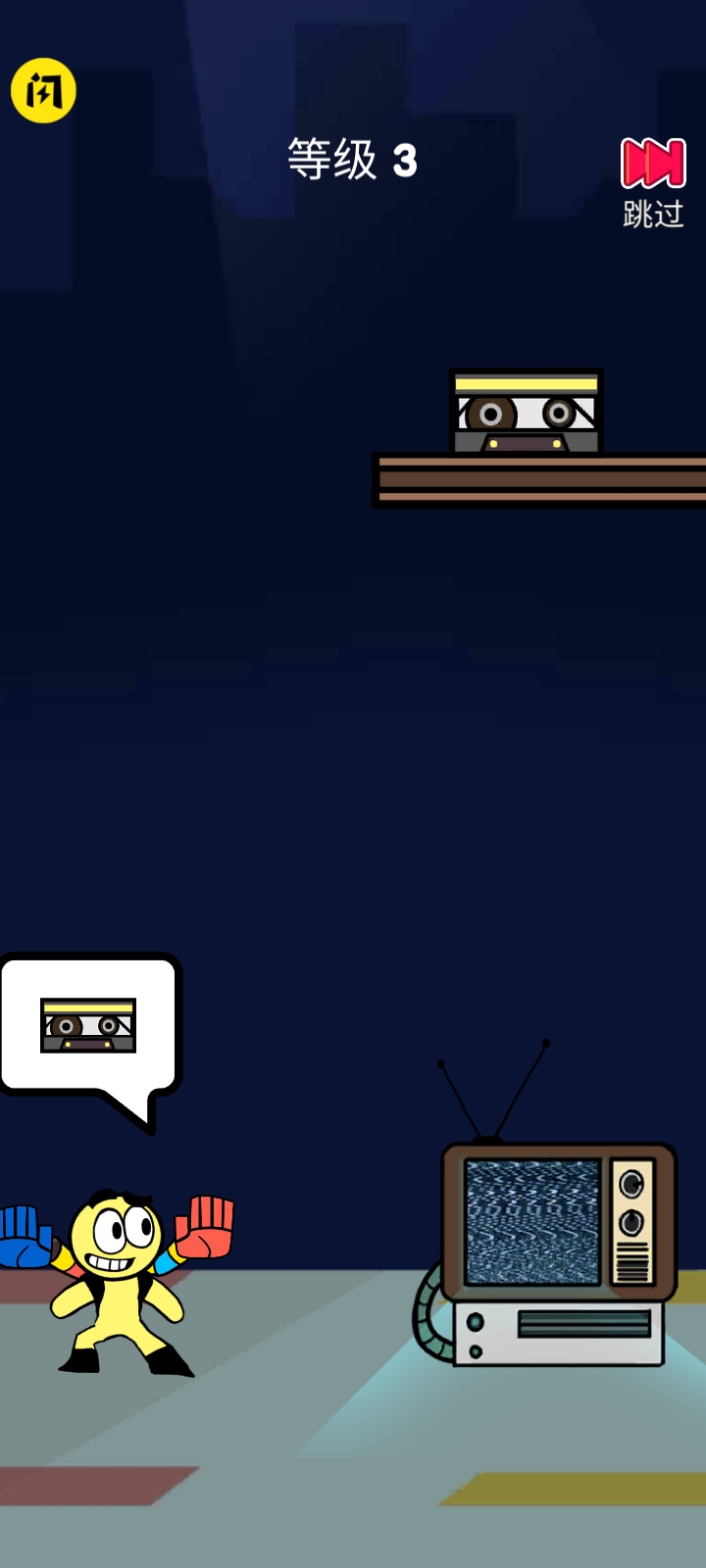 一起来抢包包 一起来抢包包