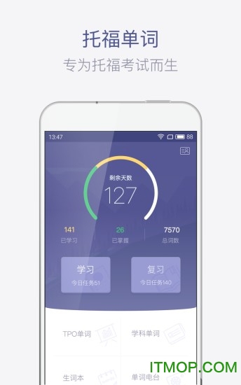 托福单词app