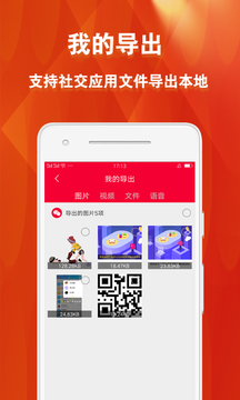 微恢复清理大师