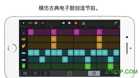 库乐队手机版