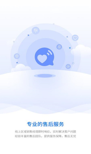 医汇通