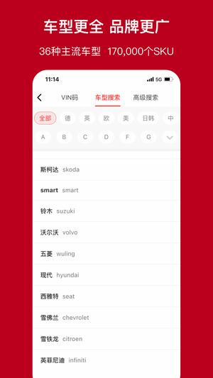 一体系