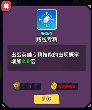 爆射奇兵图片8