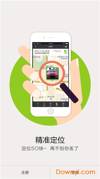 凯步关爱