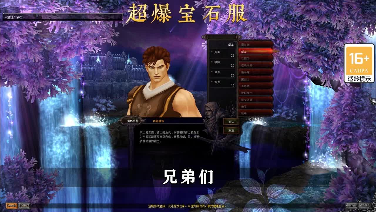 血色遗迹：高爆服