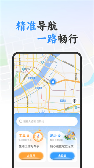 水印相机时间打卡