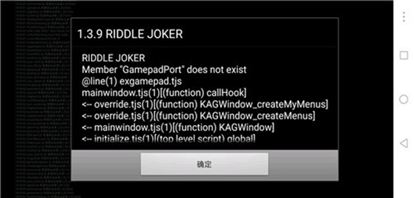 Kirikiroid2模拟器 最新版v1.4.0