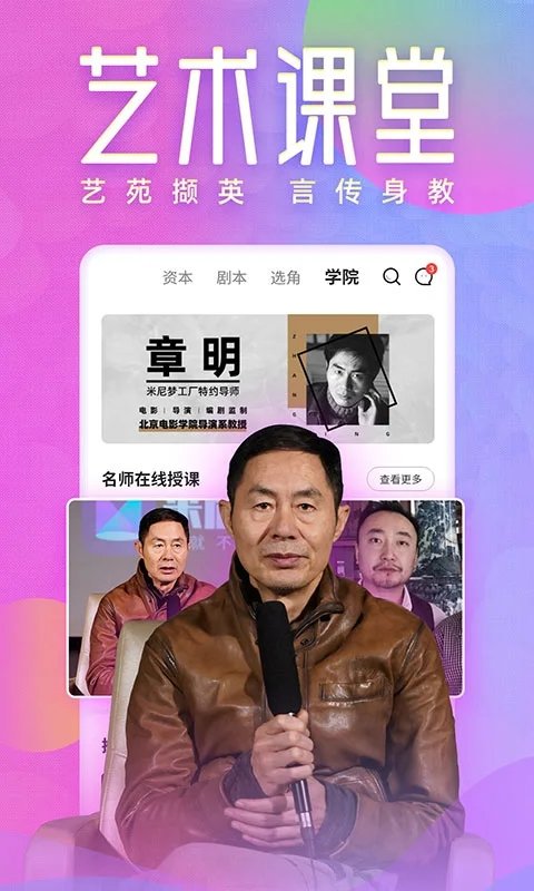 米尼影视界