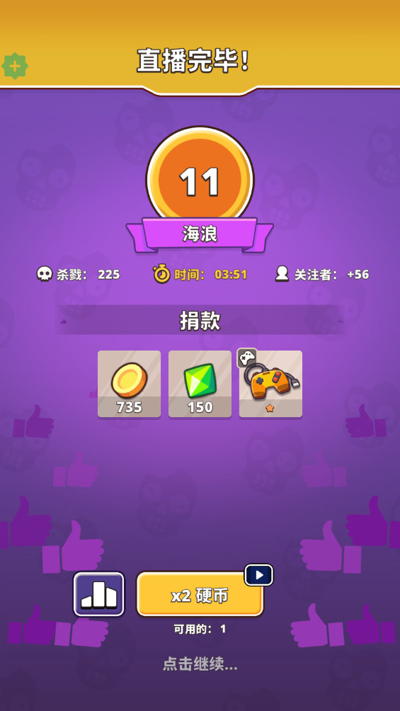 僵尸空闲破解版内置菜单(Lazy Apocalypse) 0.12.1.1366手机版
