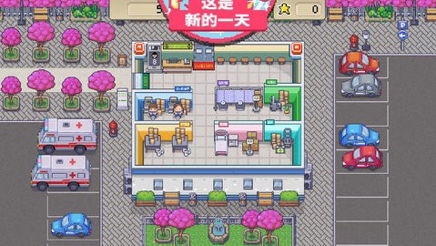 病院物语