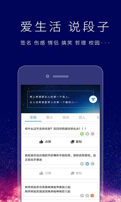 个性签名软件