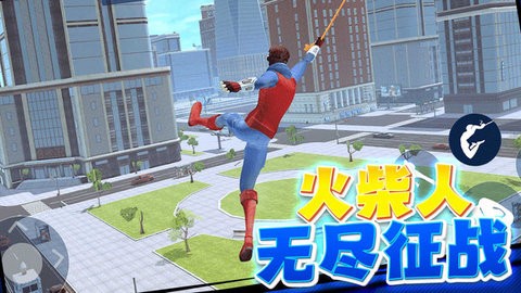 火柴人终极战斗 火柴人终极战斗