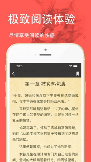 三点阅读器
