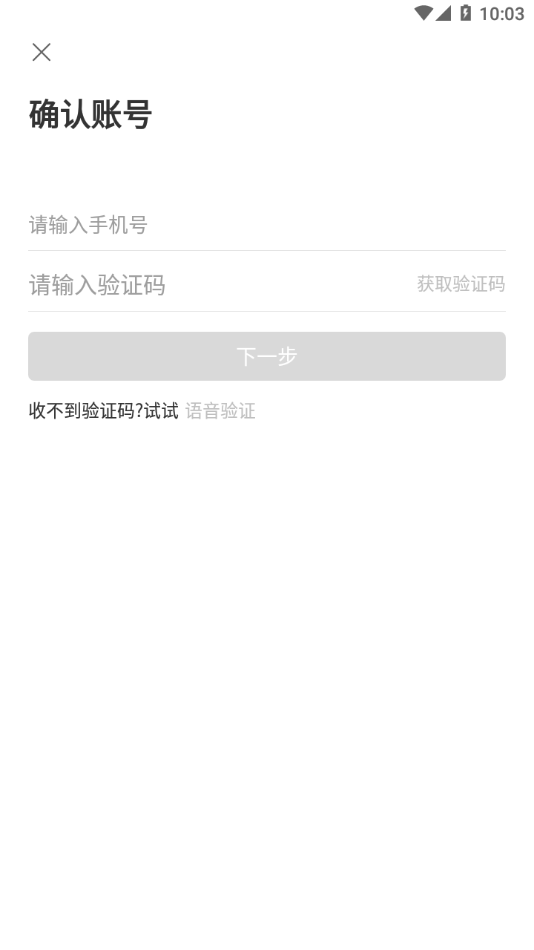 美菜生产力 美菜生产力