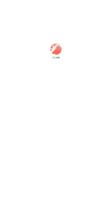 开心锦鲤