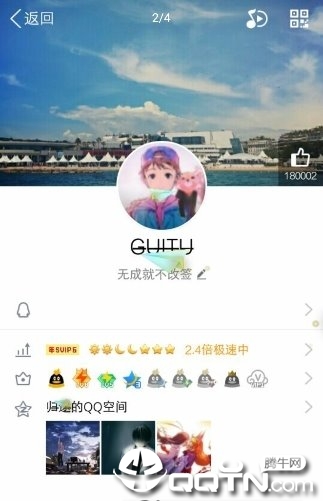 删除线生成器