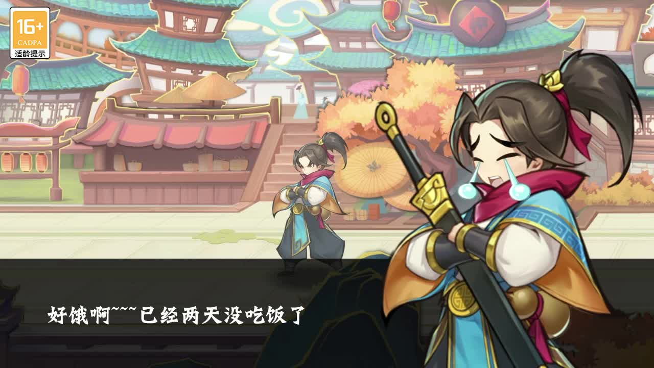 萌雕侠侣
