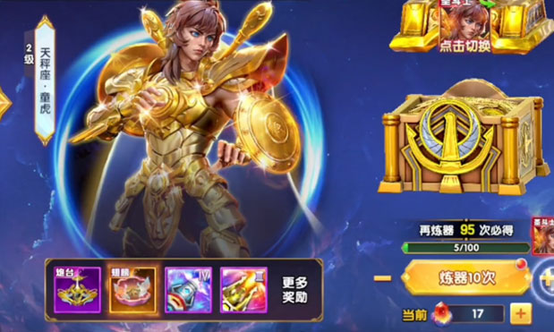 森林舞会游戏下