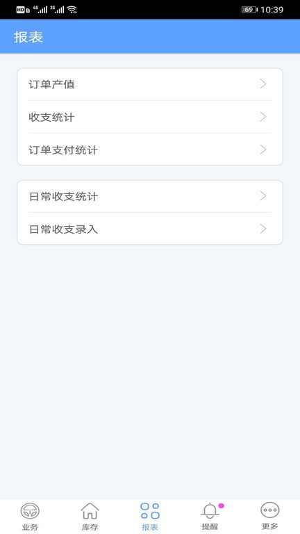 爱车店迷你版