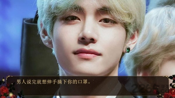 他的私生活【闵家糖七】破解.禁二改二传
