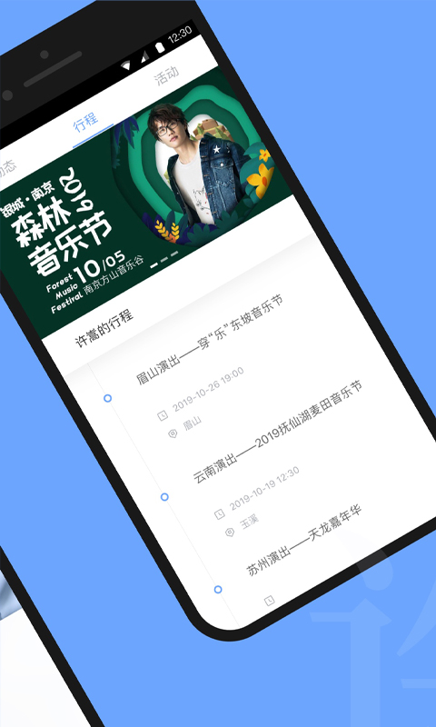 Vae+