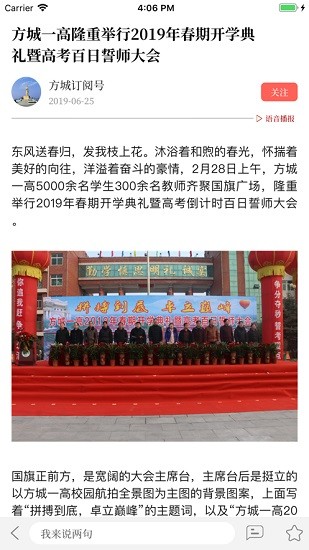 云上方城 云上方城