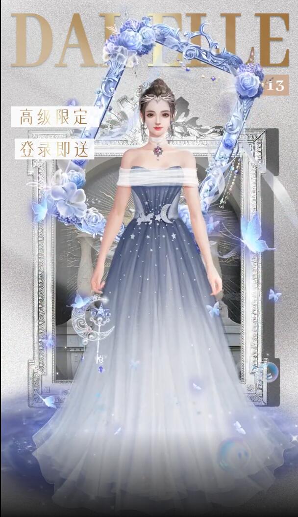 爱恋