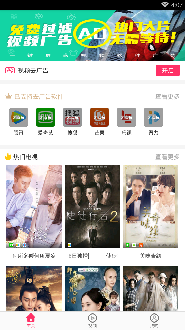 追啊