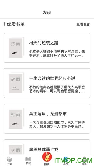 动心小说