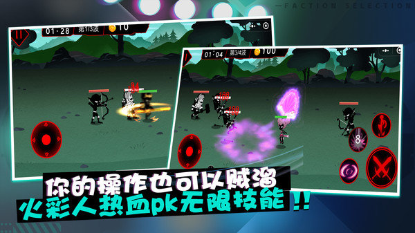 武器大师3D