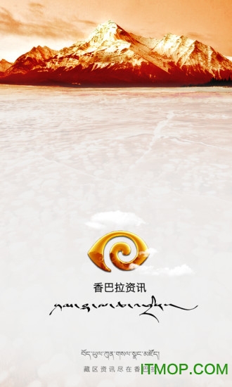 香巴拉资讯
