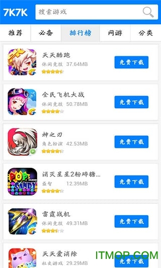 7k7k冒险王之神兵传奇