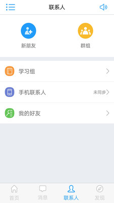 西财e学
