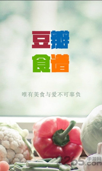豆瓣