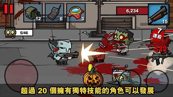 com.redantz.game.zombieage3.ZombieApp安装器