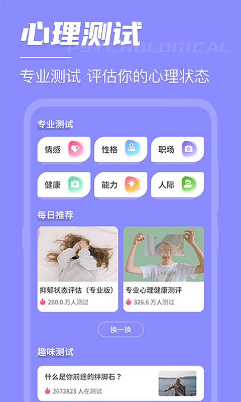 高考考研倒数日app 高考考研倒数日app