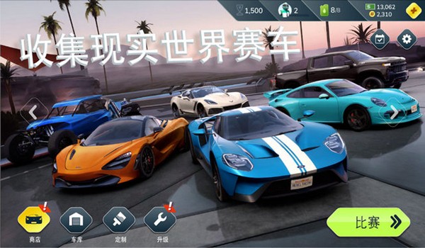 Rebel Racing无限氮气 安卓修改版v1.0