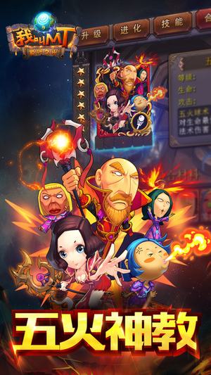 我叫MT4