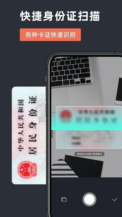 扫描仪PDF