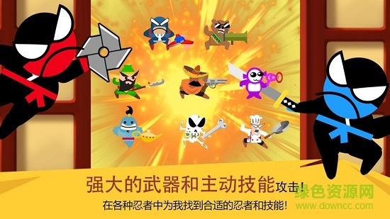 跳跃忍者大战(ninja battle)