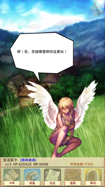 魔物娘召唤记 最新版