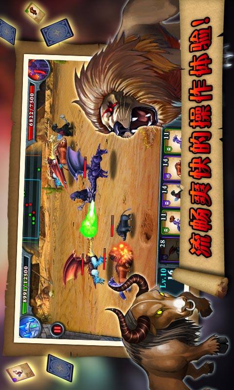 无尽之战官方版正版