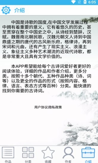 谷底古诗词