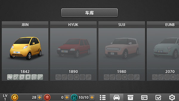 驾驶达人 驾驶达人