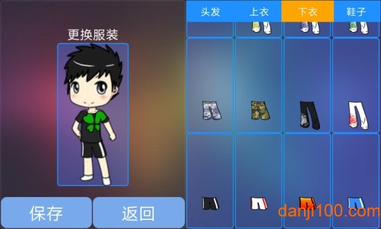 极品钢琴2游戏