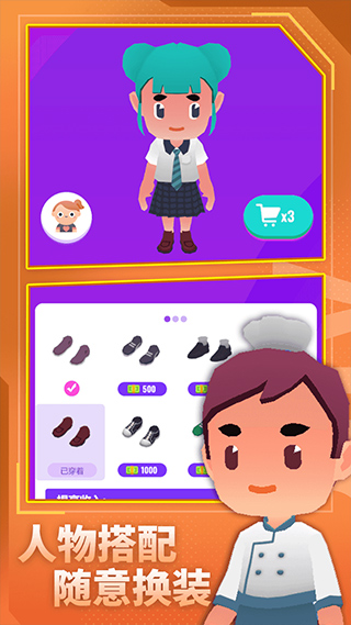 模拟人生4手机版