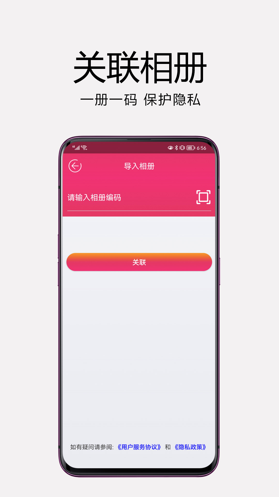 妙盒子app下载