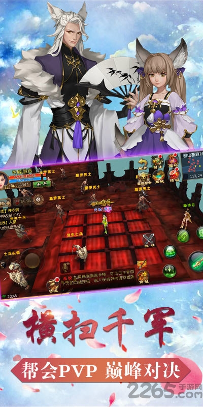 古剑情缘 古剑情缘