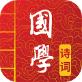 国学启蒙古诗词典 安卓版v15.5